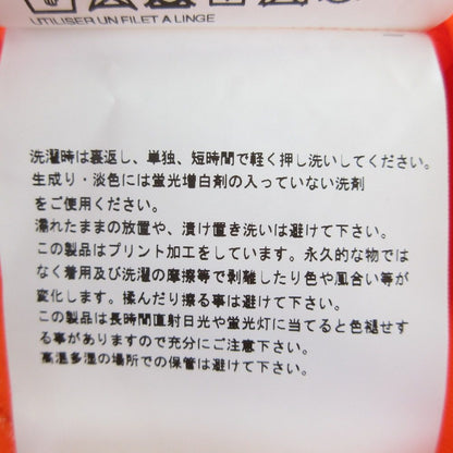 ジュンヤワタナベコムデギャルソン タンクトップ