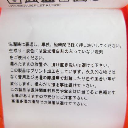 ジュンヤワタナベコムデギャルソン タンクトップ