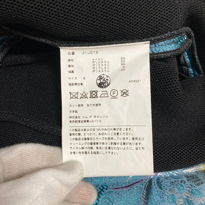 ジュンヤワタナベ 刺繍ジャケット
