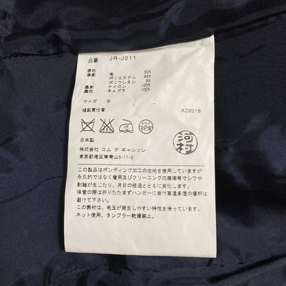 ジュンヤワタナベ ボンディングペプラムジャケット