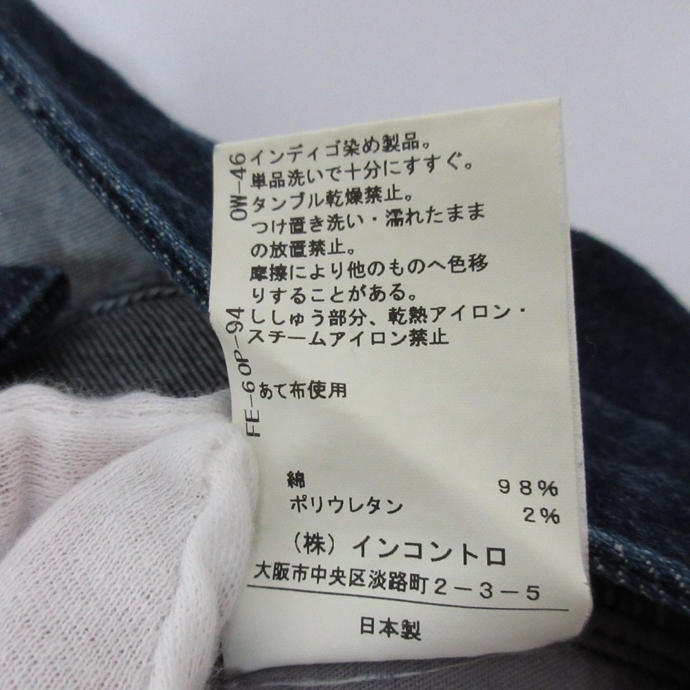 ヴィヴィアンウエストウッドレッドレーベル デニムパンツ