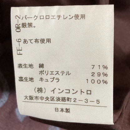 ヴィヴィアンウエストウッド ダマスクオーブジャガードワイドパンツ