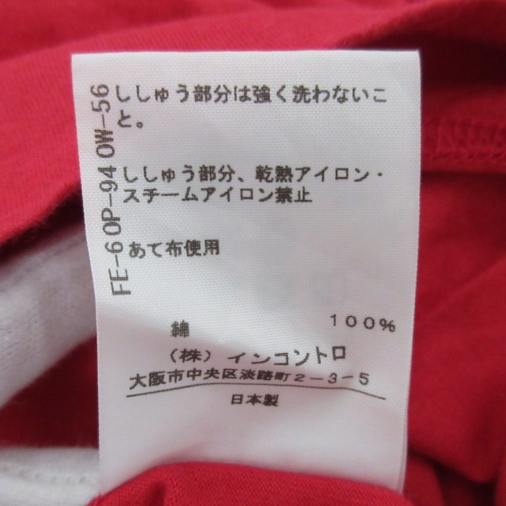 ヴィヴィアンウエストウッド オーバーサイズカットソー