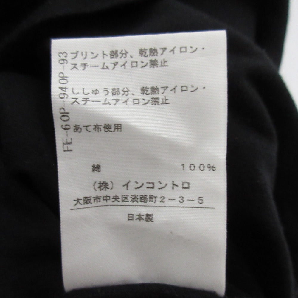 ヴィヴィアンウエストウッド ワイドカットソーチュニック