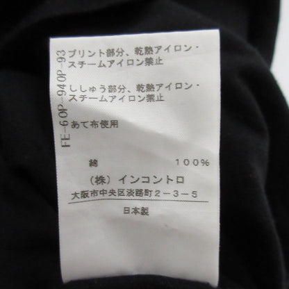 ヴィヴィアンウエストウッド ワイドカットソーチュニック