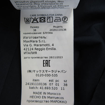 マックスマーラ S マックスマーラ ロングスリーブバンドカラーシャツ