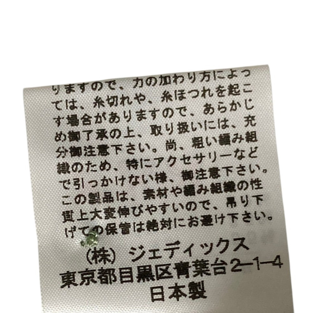 ピンクハウス クロシェニットロングカーディガン