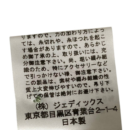 ピンクハウス クロシェニットロングカーディガン