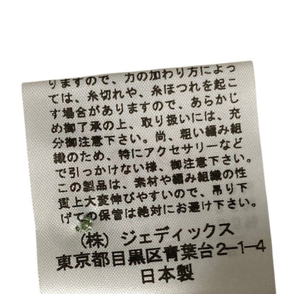 ピンクハウス クロシェニットロングカーディガン