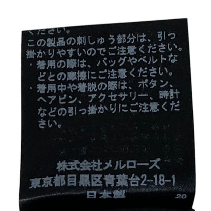 インゲボルグ 刺繍スカート