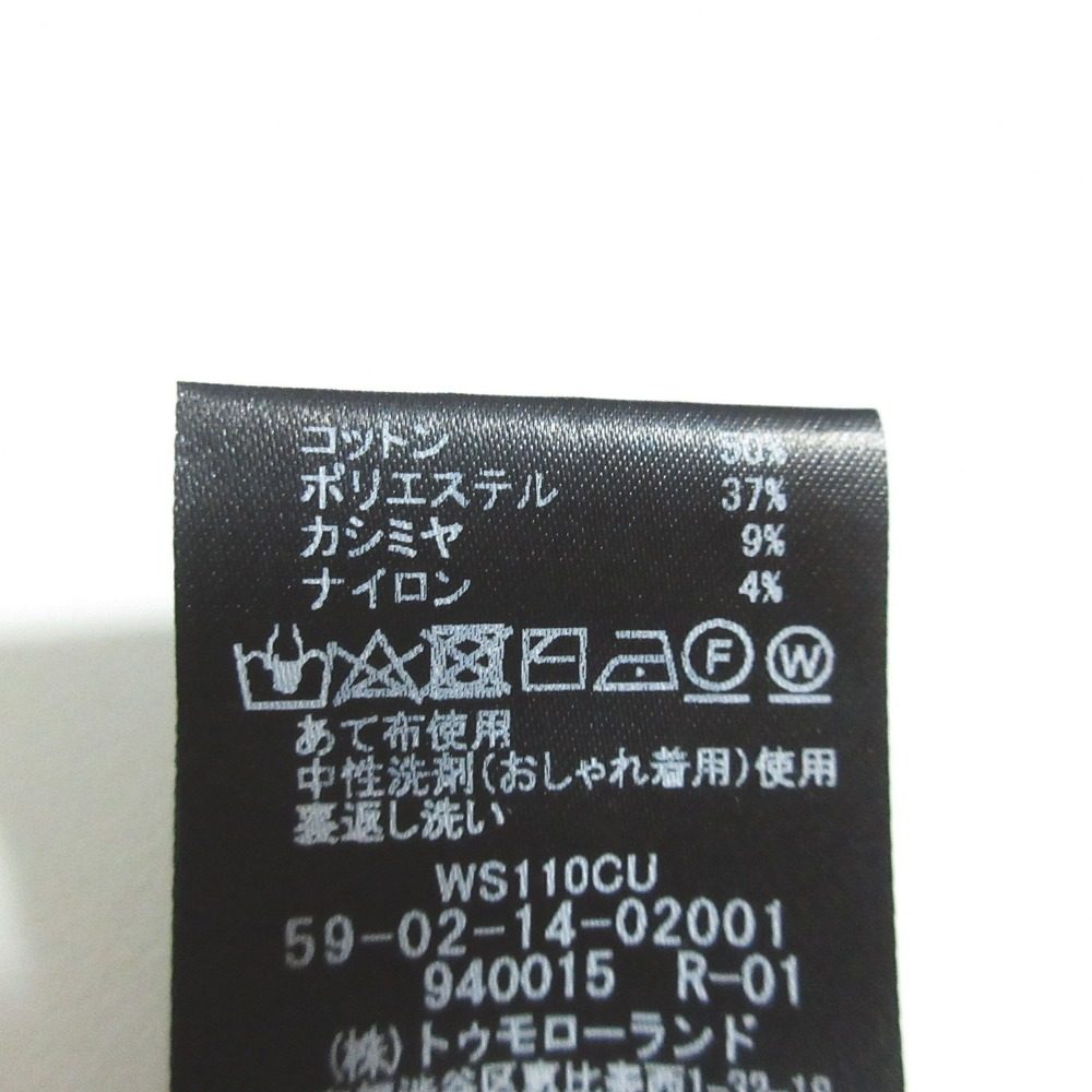 キャバン コットンカシミヤカーディガン