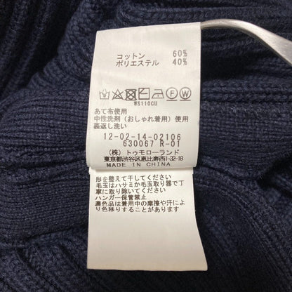 マカフィートゥモローランド ハイブリッドコットン スクエアパターンベスト