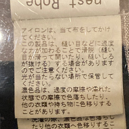 ネストローブ コットンリネンワンピース