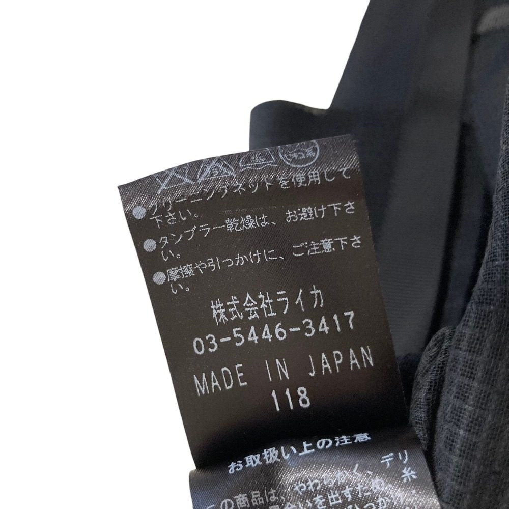 ランバンコレクション シアーセットアップ