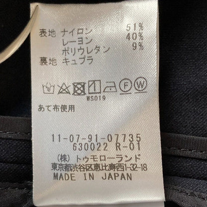 ボールジィ ノーカラージャケット
