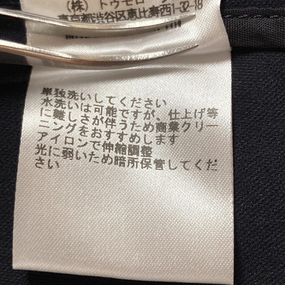 ボールジィ ノーカラージャケット