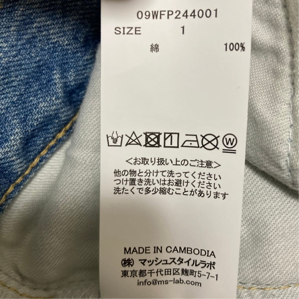 ミラオーウェン ハイウエストワイドデニムパンツ