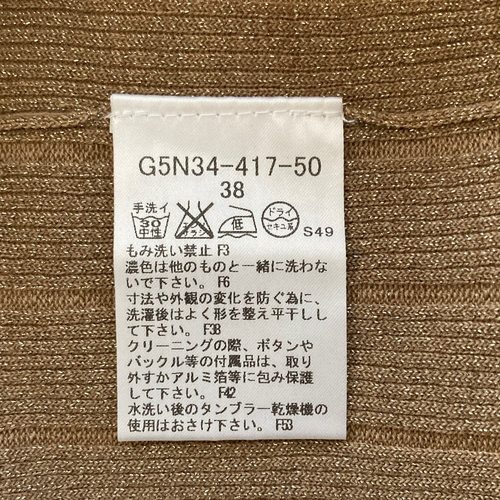 マッキントッシュロンドン ラメニットカーディガン