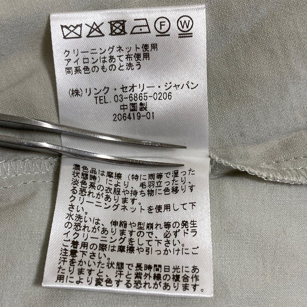 セオリー GOOD CRUNCH W FULL ROUND スカート
