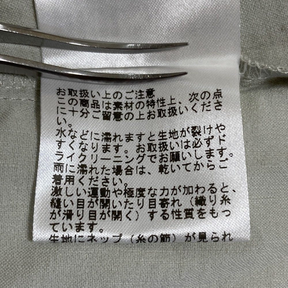 セオリー GOOD CRUNCH W FULL ROUND スカート