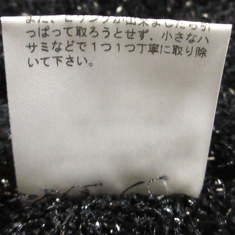 グレースコンチネンタル フェザーショートカーディガン