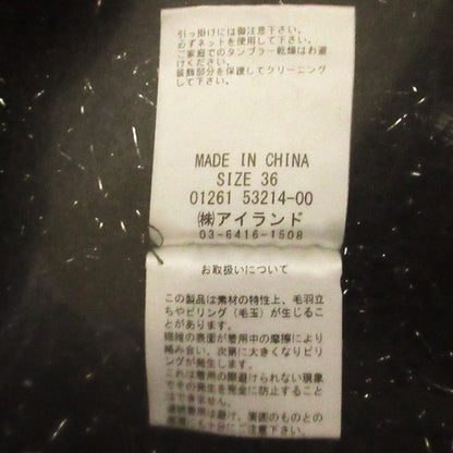 グレースコンチネンタル フェザーショートカーディガン