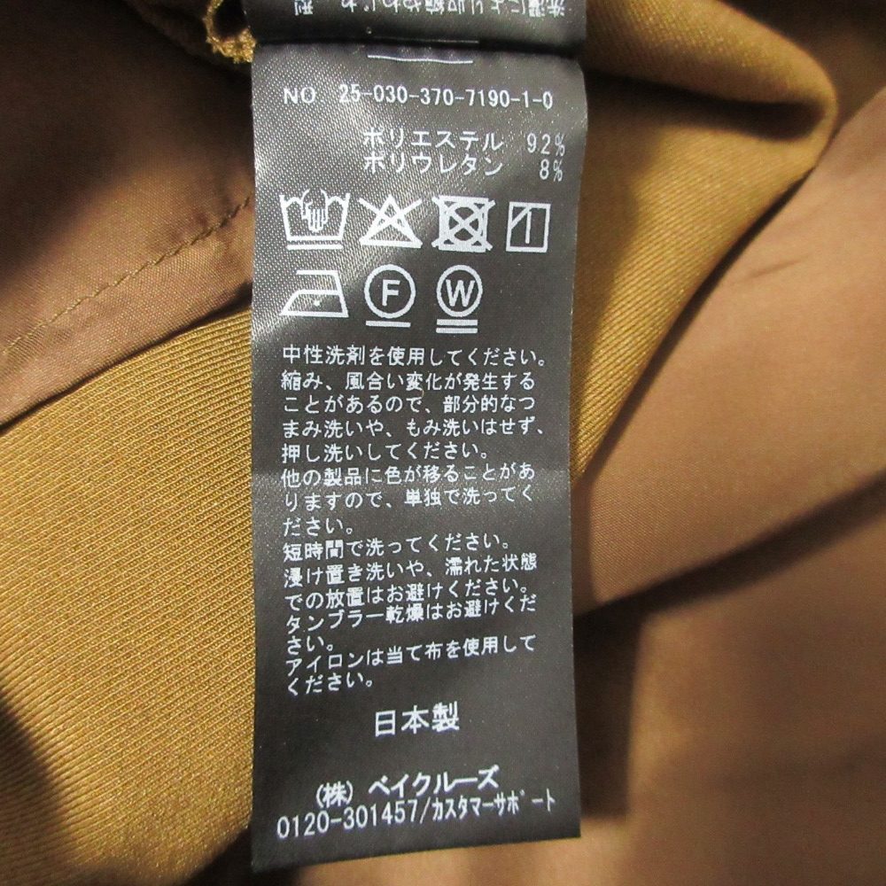 ジャーナルスタンダードレサージュ ドライギャバ2WAYテーパードパンツ