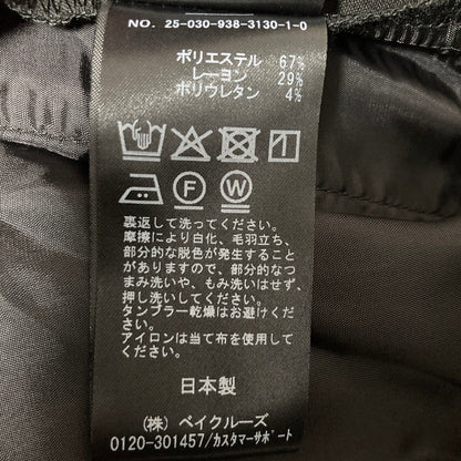 ヴェルメイユパーイエナ2wayタックパンツ