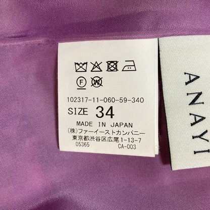 アナイ ジャカードロングスカート