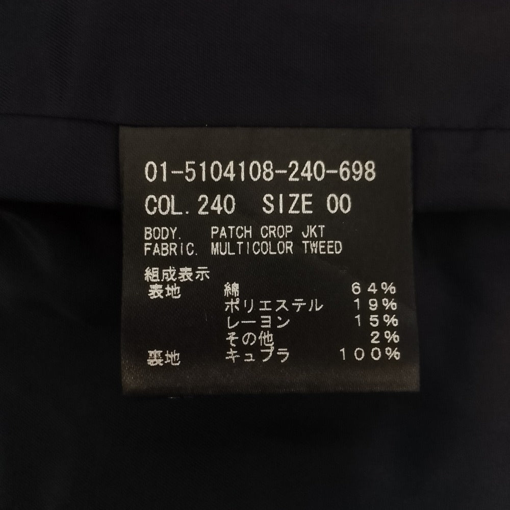 セオリー マルチカラーツイードセットアップ