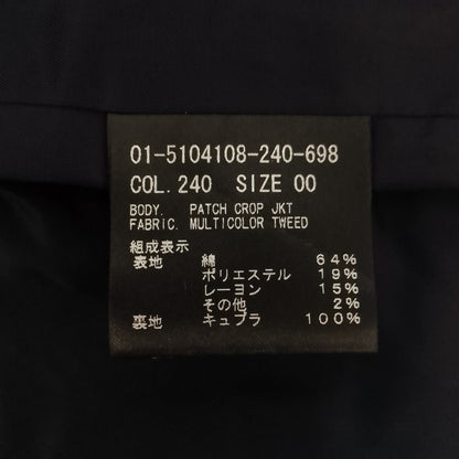 セオリー マルチカラーツイードセットアップ