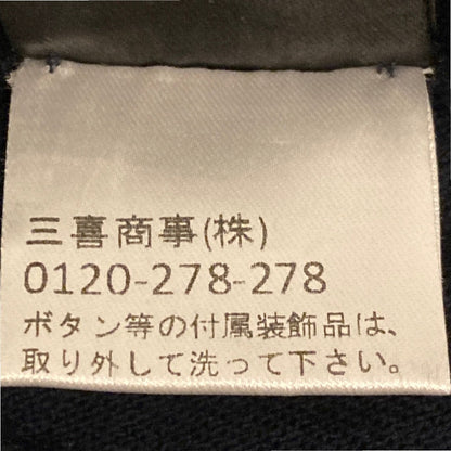 ストラネス 襟付きニットカーディガン