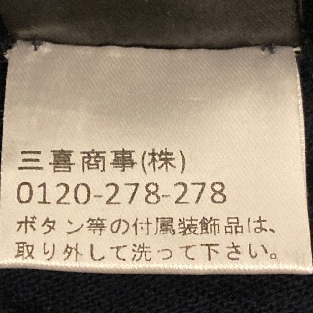 ストラネス 襟付きニットカーディガン