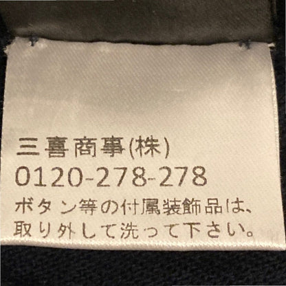 ストラネス 襟付きニットカーディガン