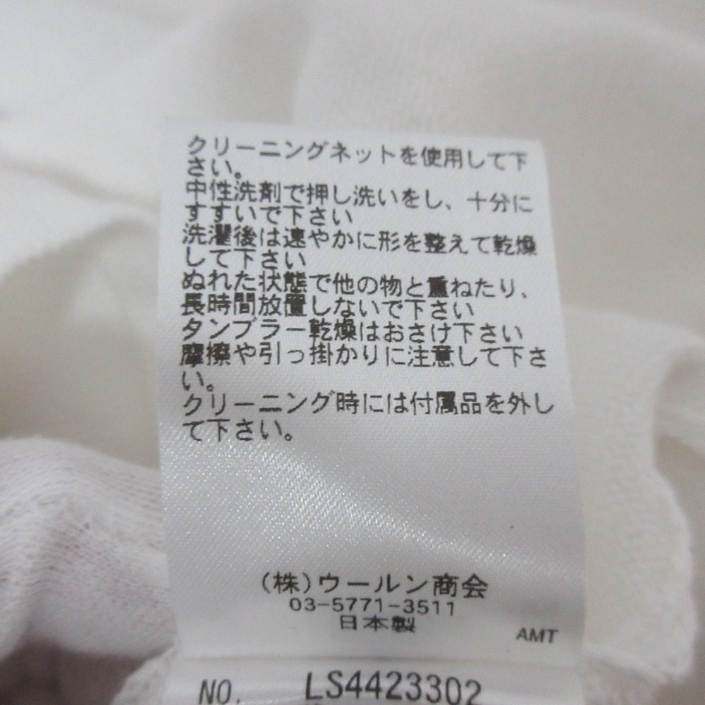 ブランベール ロングニットカーディガン