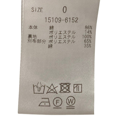 クラネ VOLUME MAXI SKIRT スカート