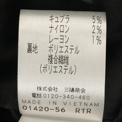 アマカ ツイードセットアップ