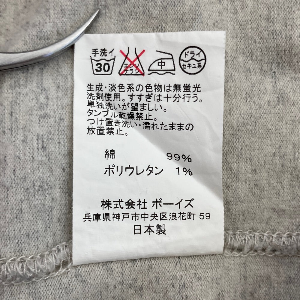 ジムフレックス ダブルジャージースウェットプルオーバー