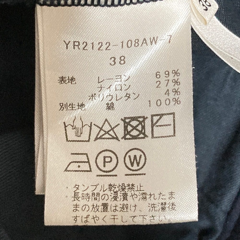 ヨリ ぬくぬくフロントスリットレギンスパンツ