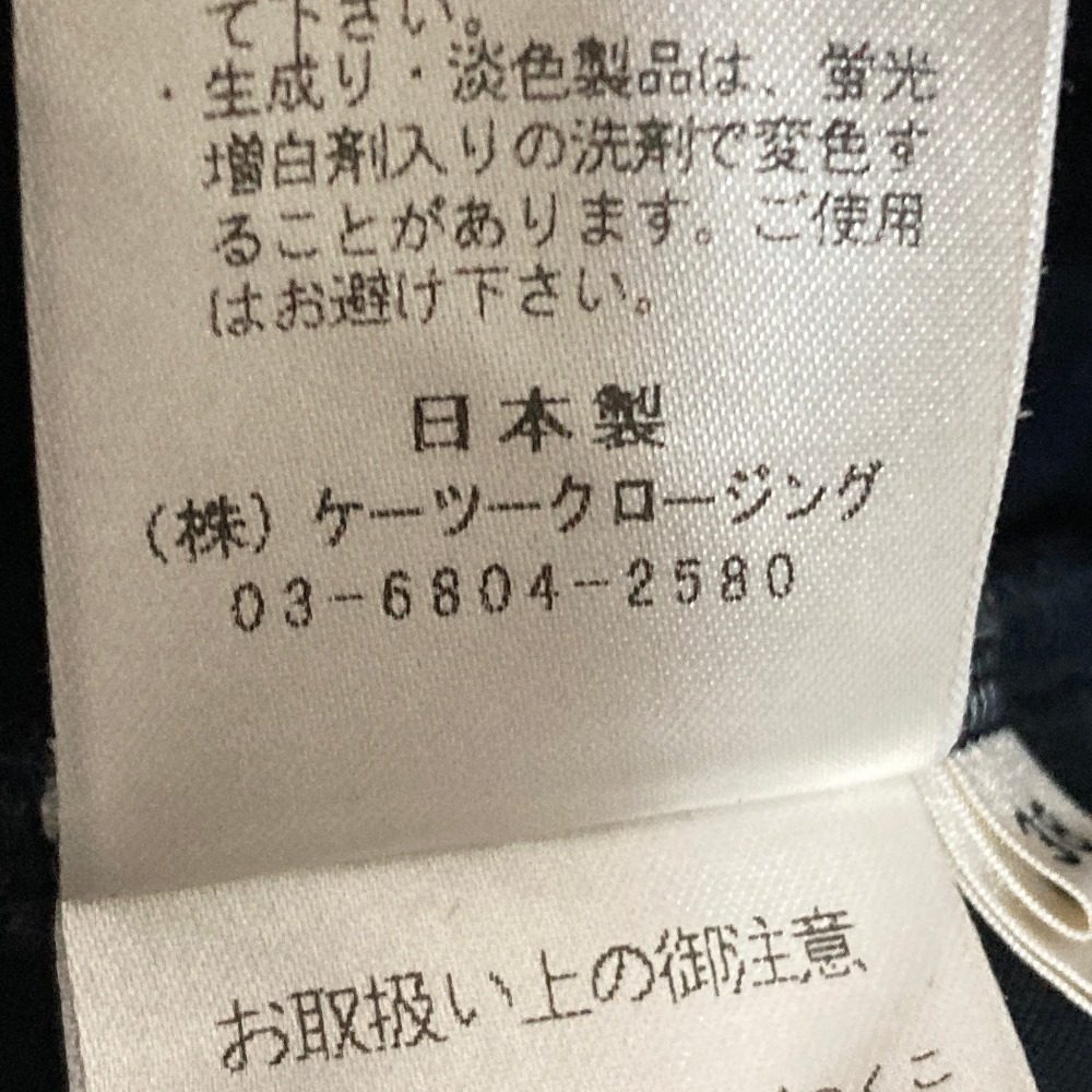 ヨリ ぬくぬくフロントスリットレギンスパンツ