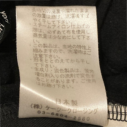 ヨリ ぬくぬくフロントスリットレギンスパンツ
