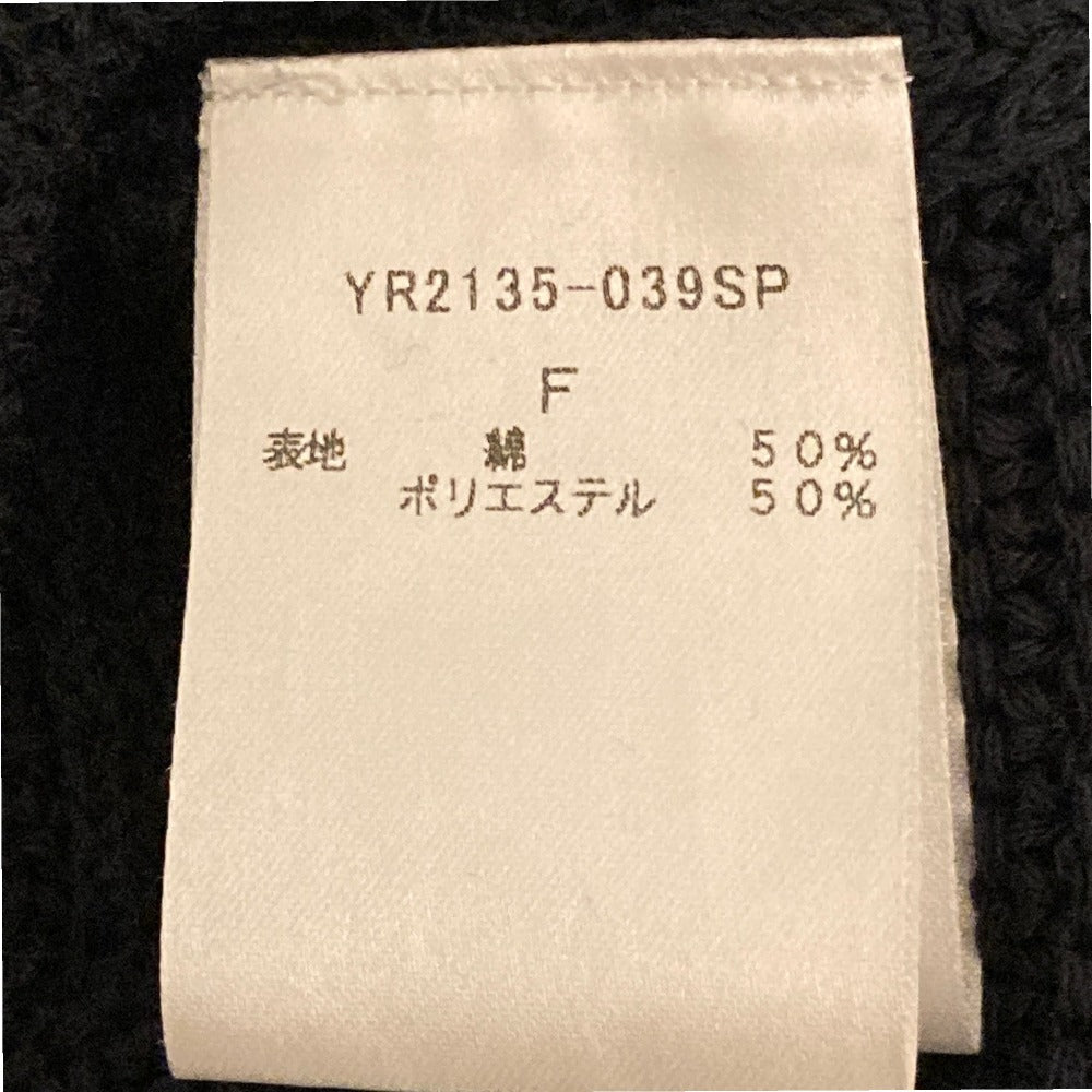 ヨリ Vネックニットカーディガン