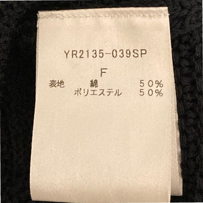 ヨリ Vネックニットカーディガン