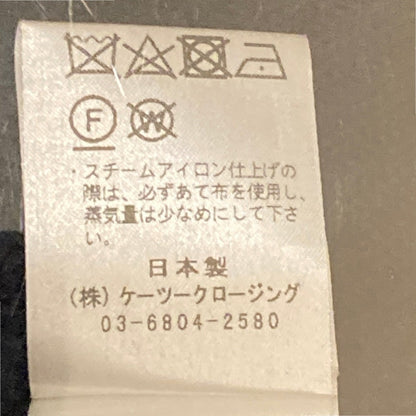 ヨリ Vネックニットカーディガン