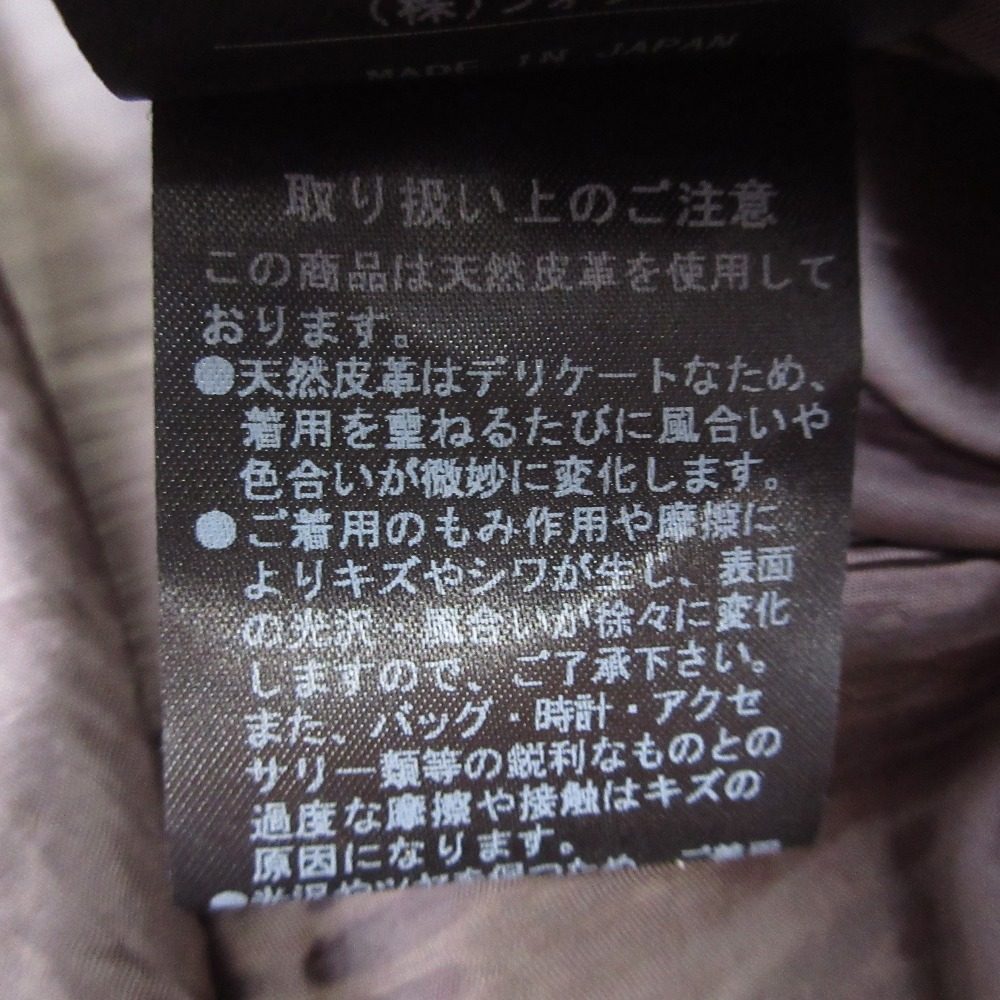 フォクシー バックプリーツラップスカート
