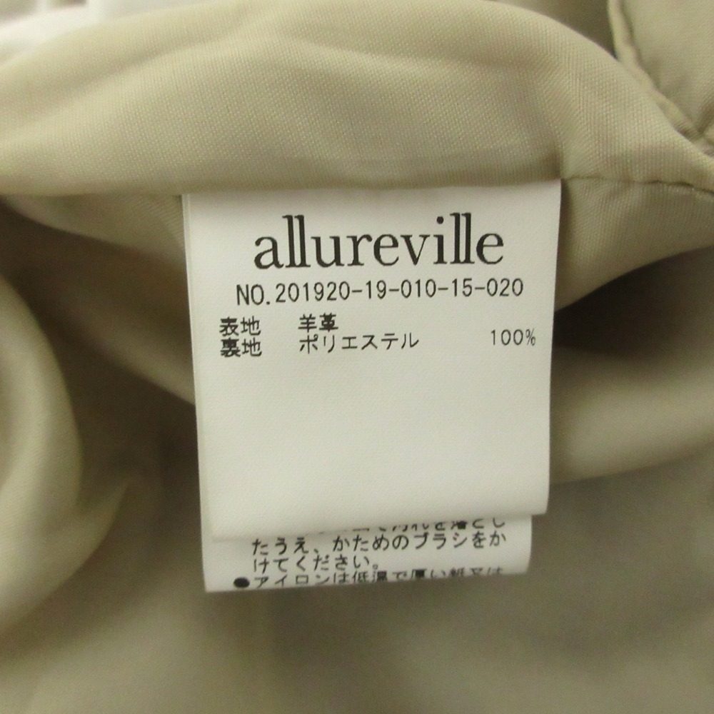 アルアバイル ラムレザーライダースジャケット
