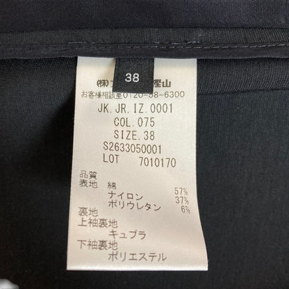 ジョゼフ ストレッチテーラードジャケット