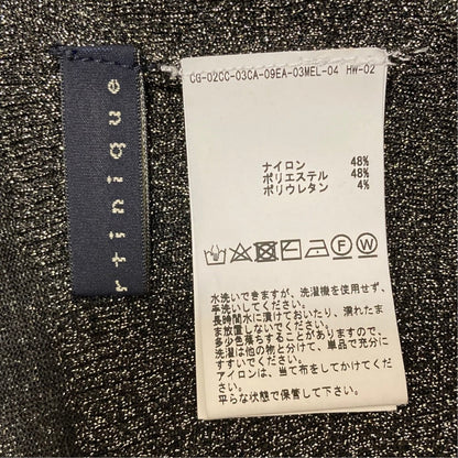 マルティニーク シアーミックスラメカーディガン