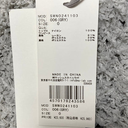 スナイデル テープヤーンプルオーバーニット