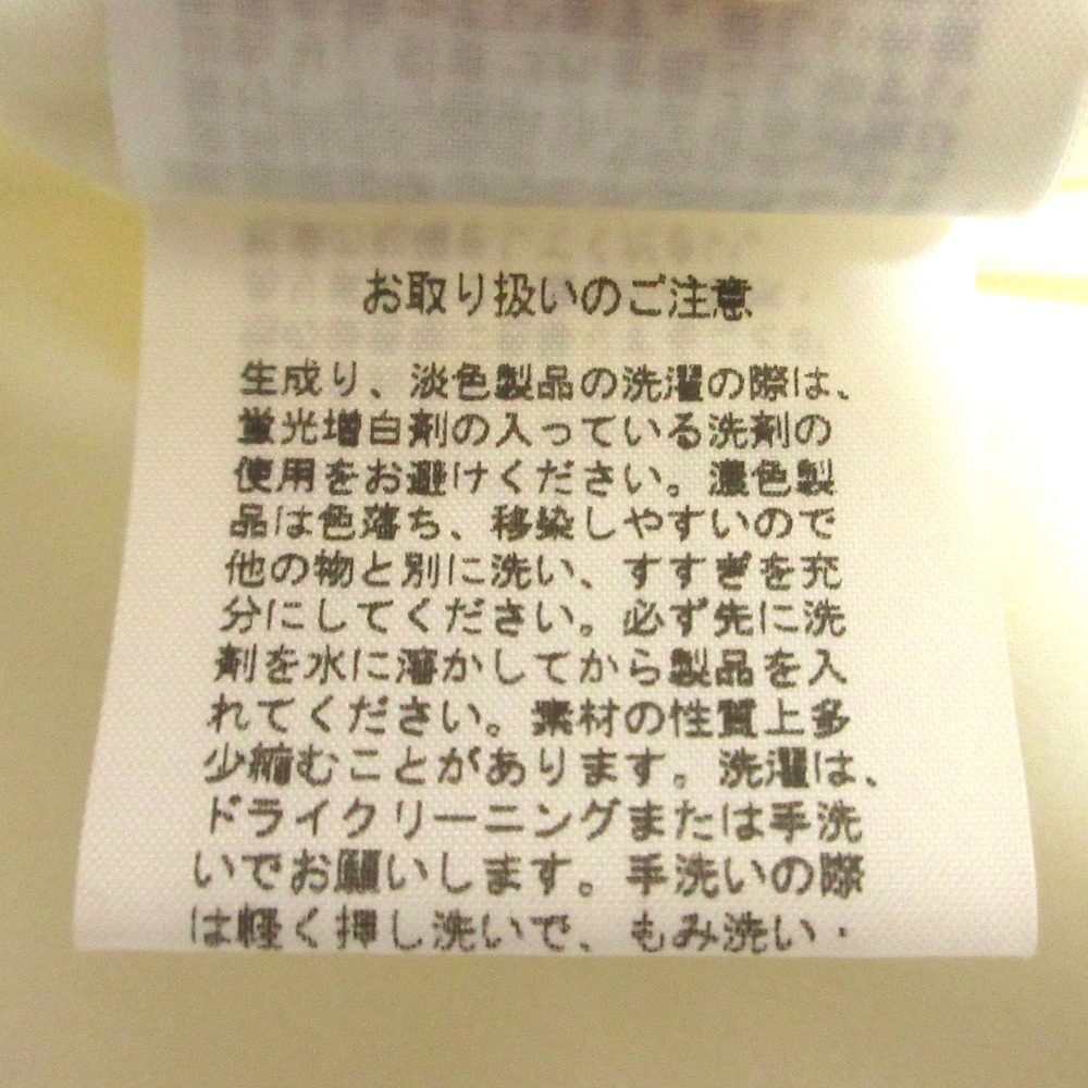 インゲボルグ カットワークレースフラワーステッチロングスカート